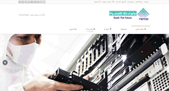 Desktop Screenshot of netco.biz